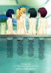 (C80) [Sol-fa-soft (Tanaha)] Loli no yu (Hi) Nyuutou Annai [English] [StolenTranslations]