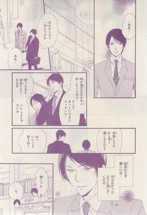 リンクス 2015-03