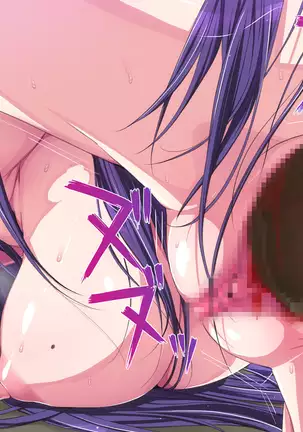 Orc no Nikutsubo ~Sukebe na Elf no Dekiru made~