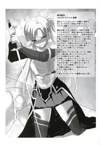 [Pierre ☆ Yoshio] Chichibitchi + Toranoana Tokuten Shousasshi 8 Page