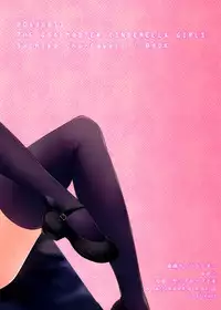 (C84) [Touyoko Surfrider (Fumii)] Kawaii Boku ni Koufun shichaimashita? (THE IDOLM@STER CINDERELLA GIRLS) [Chinese] [脸肿汉化组]