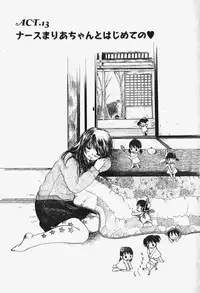 [Mikokuno Homare] Show Window no Mukou