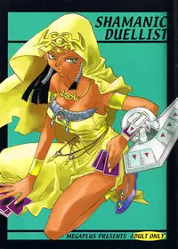 (CR33) [Megaplus (Okano Kaeru)] Shamanic Duellist (Yu-Gi-Oh!) [English] [EHT]