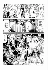 (CR28) [Tange Kentou Club (Various)] FINAL FANTASY EIGHT & NINE - Combined number for eight and nine (Final Fantasy VII, Final Fantasy VIII)