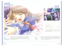 [August] Tsuki wa Higashi ni Hi wa Nishi ni ～ Operation Sanctuary ～ Visual Fan Book