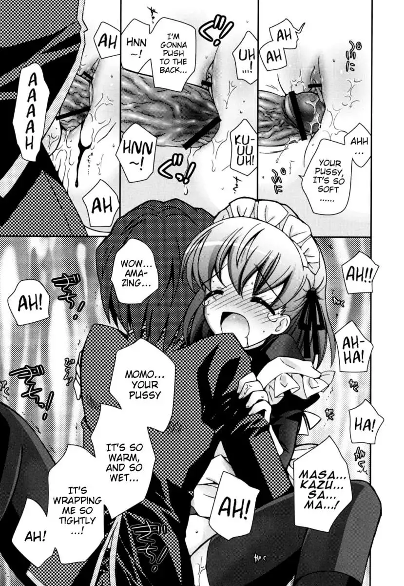 My Younger Sister Cannot Be Such Lewdness