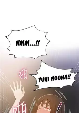 Secret Class Ch.39/?