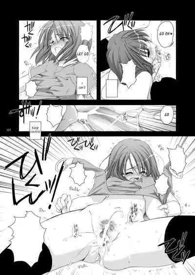 [Digital Lover (Nakajima Yuka)] DL-RO Soushuuhen 01 - DL-RO Perfect Collection No. 01 (Ragnarok Online) [Digital] [English]