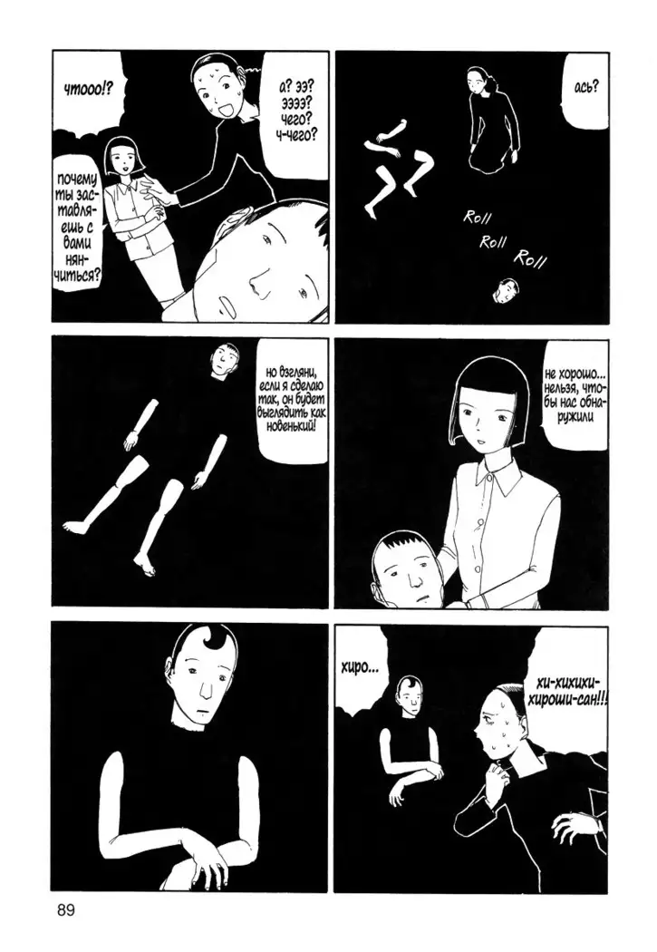 Darkness In Front of the Station