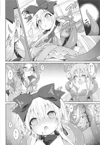 (C95) [Kanariya Bai Kanariya (Maya Gorou)] Alma ga Arekore Sareru no o Nagameru Hon. 5 (Shinrabansho)