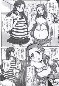 (C86) [Nozarashi (Nozarashi Satoru)] Miryoku Beam VS Kokka Kimitsu Beam (THE IDOLM@STER MILLION LIVE!)