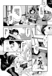 [E-Musu Aki] NIkuen no Yakata (COMIC X-EROS #31) [無邪気漢化組]