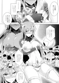 [C.R] Ikusa Otome. Kairaku Ni Nomareiku