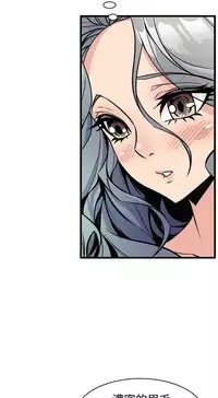 缝隙 Chinese Rsiky