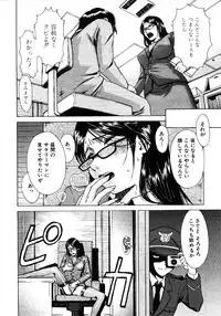 COMIC MUJIN 2006-01