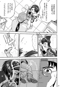 (C55) [Takotsuboya (TK)] Mahou Shoujo R 1