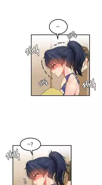 [Mx2J] Hahri's Lumpy Star Ch. 9~37 [English] (toonily.com)