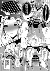 [Maltese (Runrun)] Futanari Zelda Soushuuhen (The Legend Of Zelda) [Digital]