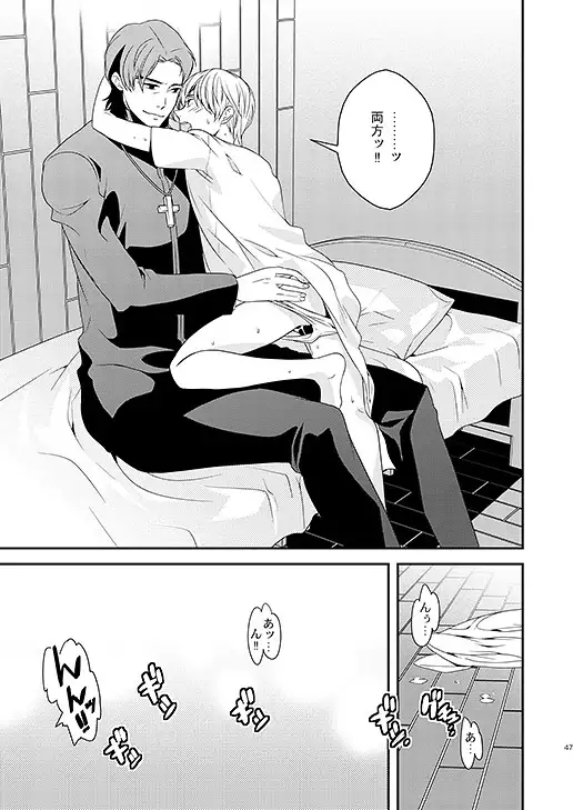 Kyoukai no Kodomo-tachi