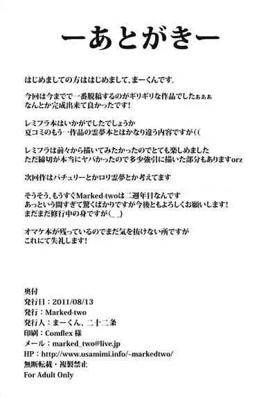 Remilia & Frandle's SPER:MATIC