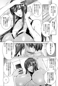 [FEI] Sensei no ♥ Himitsu Jugyou Ch. 1-7