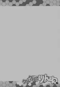 (C83) [Furaipan Daimaou (Chouchin Ankou)] Kurukuru Rinne | Round'n round, Rinne! (Chousoku Henkei Gyrozetter) [English] =LWB=