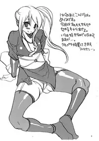 (SC34) [Yakiniku Tekoku (Hayate Megumi)] Honetsuki Karubi o Hone Made Shabure (Sumomomo Momomo)