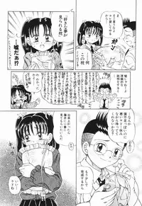 [Toyosawa Juuzaburou] Shoujo no Himitsu