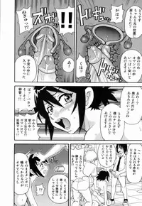 [John K. Pe-ta] Monzetsu!! Explosion