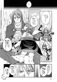 (C78) [ZNN (Zinan)] Dias to Rena no Hon (Star Ocean: The Second Story)