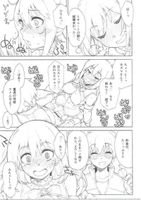 (C91) [MBL (Various)] Ero Subarashii Sekai ni Syukufuku o! (Kono Subarashii Sekai ni Syukufuku o!)