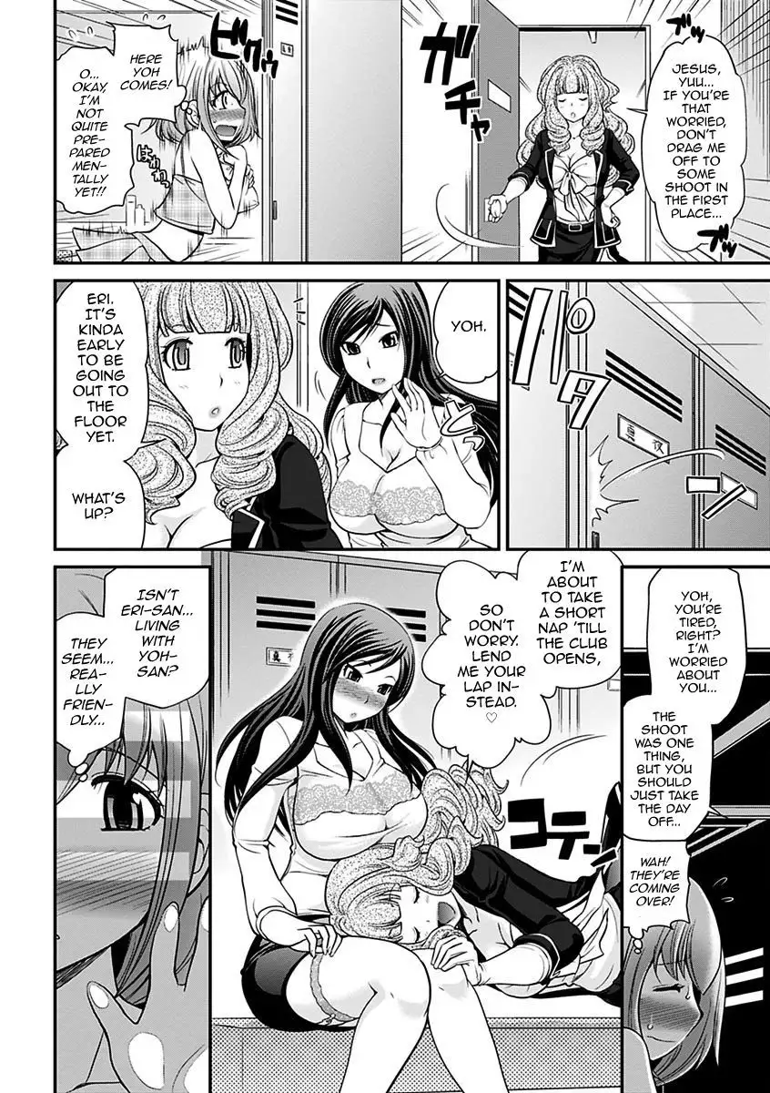 Uwasa no Cabajou-kun Gekan | The Rumored Hostess-kun Vol. 2