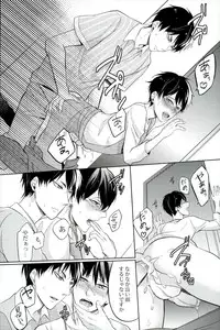 (Jigoku no Tomoshibi 4) [NAGRAJUN (Yuenchi Sumio)] Dameyo ~ Dame Dame (Hoozuki no Reitetsu)