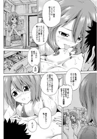 [Neko Mode] Jishu Training Yattao~ (COMIC Purumelo 2011-07,08 Gappei gou)