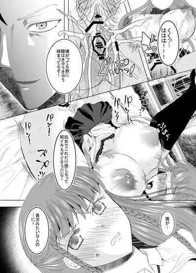 [Killout (Sayakappa)] Suki na Hito no, Ani ni... Osananajimi no Koibito (JK) ga Harachigai no Ani (Kuzuo) ni Netorareru Hanashi [Digital]