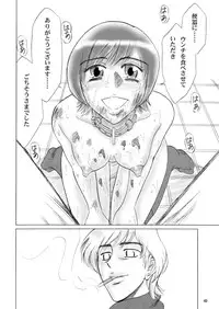 [Mousou Kai no Juunin wa Ikiteiru. (Kan Danchi)] Kyoudai SM Monogatari "7days fuzz" ~Nanokakan Choukyouroku~ Zenpen [Digital]