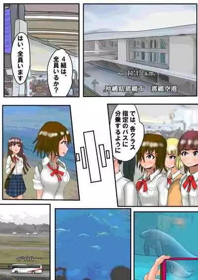 THE DIAPER GIRLS〈Ⅱ〉