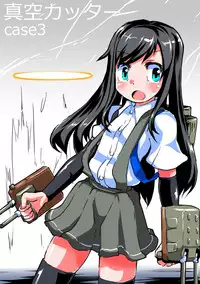 (C90) [J.O.N.G. (Sukiyo)] Buttobe Asashio-chan (Butsuriteki ni) (Kantai Collection -KanColle-) [Digital]