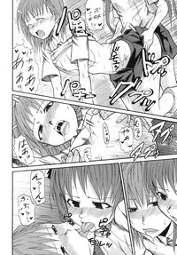 (C77) [St. Rio (Calico, Naoki)] Mikoto to Kuroko ga Chucchu suru Railgun (Toaru Kagaku no Railgun)