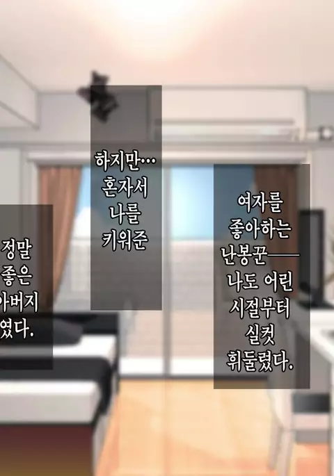 10-nenkan no Netorare Zenkiroku -Yome to Gifu to no Midara na Nichijou-