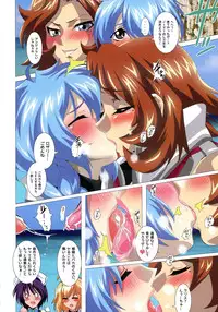 [Lezmoe! (Oyu no Kaori)] Cross Ange no Erohon! Kanketsu Kinen ☆ Otsukare Summer Party (Cross Ange: Tenshi to Ryuu no Rondo)