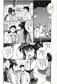 [Manabe Jouji] Kanojo de Ippai 3