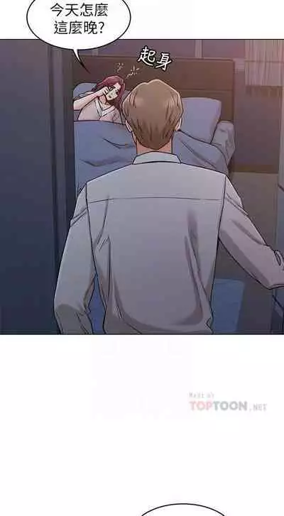 【周六连载】女友的姐姐（作者：橡果人&獵狗） 第1~21话