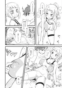 (C87) [Hi-Per Pinch (clover)] Hoshino Fumina Sekai-kun Senyou W/C desu! (Gundam Build Fighters Try)