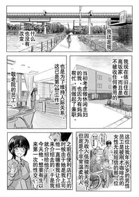 [Koji] 18kin / Shuuhen (Ore no Imouto ga Konna ni Kawaii Wake ga Nai) [Chinese] [黑街汉化组]