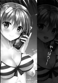 (C88) [TwinBox (Maki, Tama)] Yahari Shojo no Watashi wa Machigatte Ii janai. (Yahari Ore no Seishun Love Come wa Machigatteiru.)