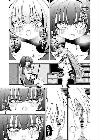 [7 Colored LED (Nekonso)] Shizuku to Shiori If (Kouhen) -5-ka de Oboeru! Futanari Onanie no Susume (3 kara 5-ka-me)-[Chinese] [沒有漢化]