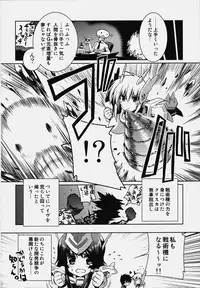 (C76) [Taihi Mixer, Honeycomb Stretch (Maxima Azusa, Miyata Sou)] Muv-Luv Alternative Ore ga TE de Kimi wa Alter 2 Kyokou no Kansei (Muv-Luv Alternative Total Eclipse)