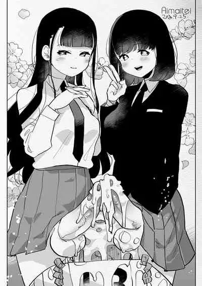 [Aimaitei (Aimaitei Umami)] Futanari Chuushin Skeb E Matome - Illustration of FUTANARI-Skeb.e | Naughty Futa Pics Collection (Various) [English] {2d-market.com} [Decensored] [Digital]