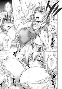 (SC60) [STUDIO BIG-X (Arino Hiroshi)] MOUSOU THEATER 41 (Toaru Majutsu no Index)
